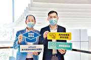 媒體報導︰港大保良社區書院 增辦康復護理高級文憑 (星島日報)
