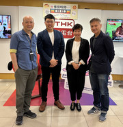 香港電台節目《奮發時刻 - #DSE》訪問