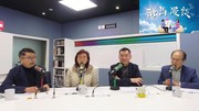 Metro Finance Broadcast Programme Interview with Dr Brian Leung, College Vice President