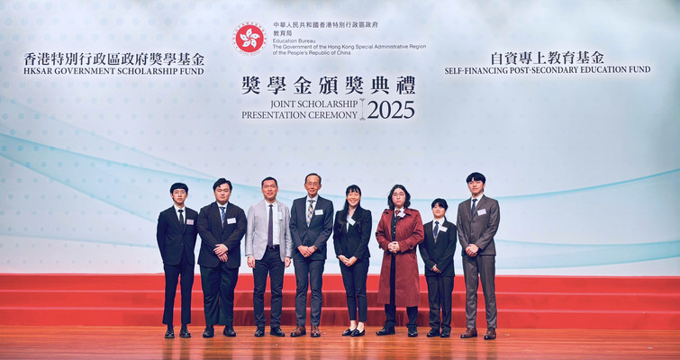 Joint Scholarship Presentation Ceremony 2025