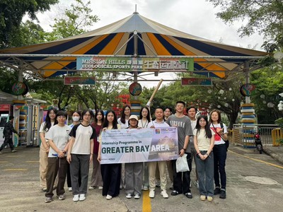 Internship Programme in the Greater Bay Area