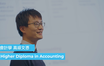 Accounting video