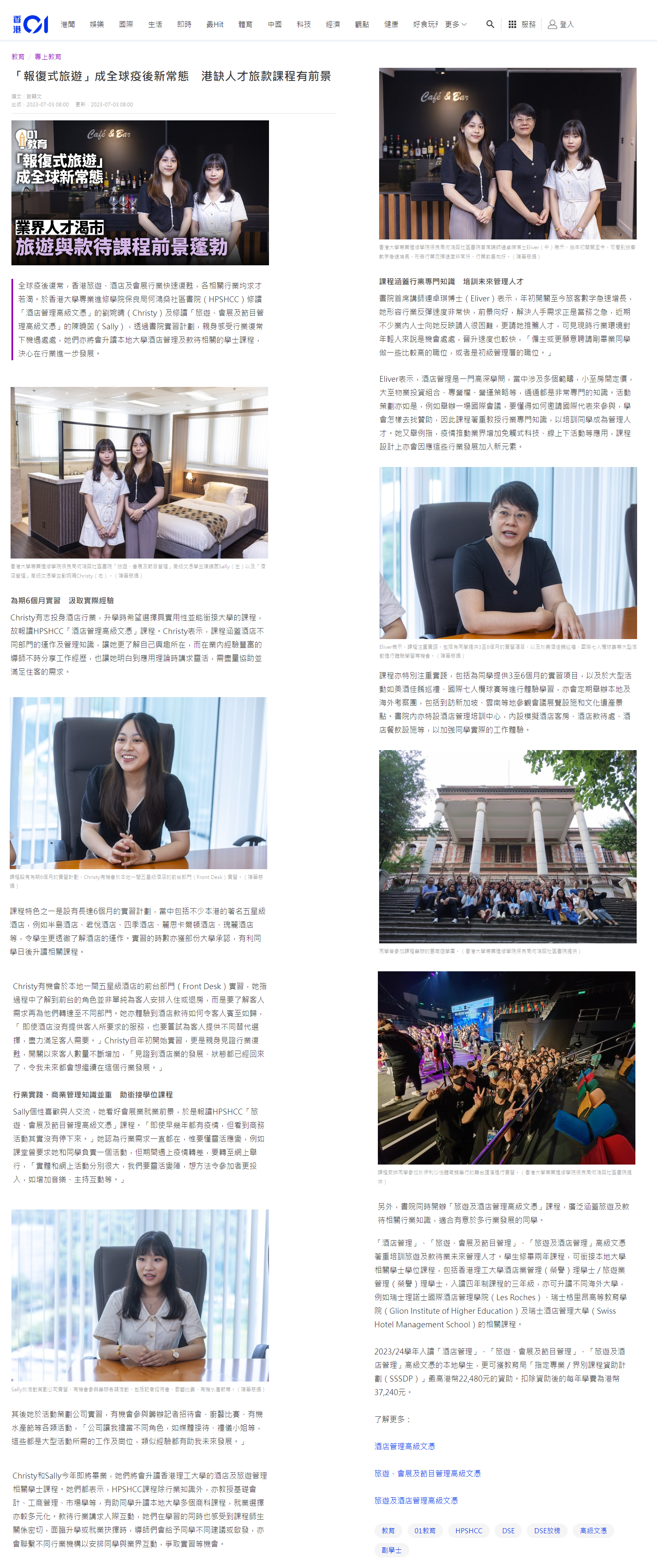 HK01 3Jul23
