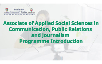 HPSHCC Applied Social Sciences in Communication, Public Relations and Journalism